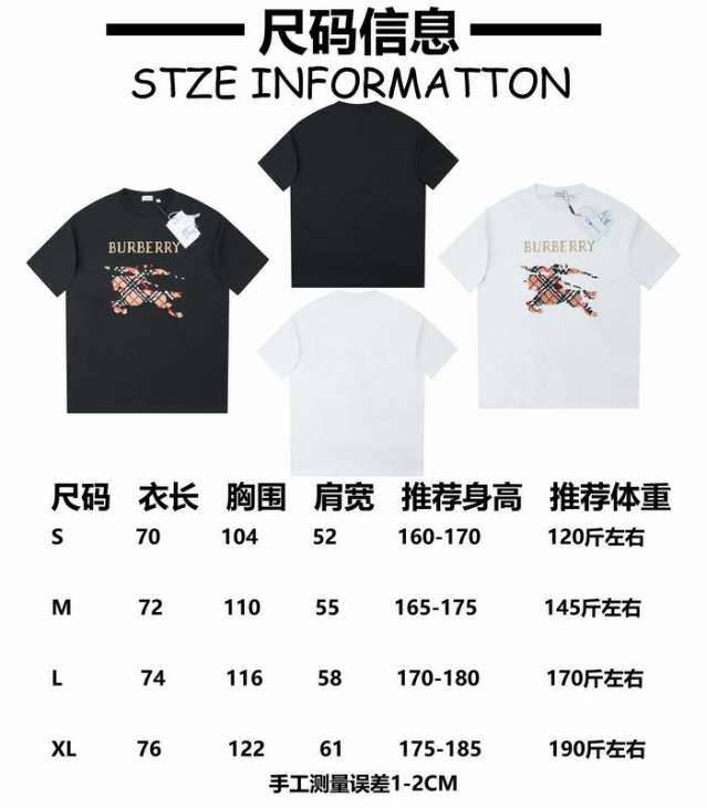 Picture of Burberry T Shirts Short _SKUBurberryS-XLhgntx1919580
